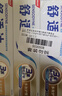 舒适达多效抗敏防蛀牙膏套装330g（100g*3+赠30g*1）新旧包装随机 实拍图