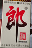 郎酒 郎牌郎酒 酱香型白酒 53度 500mL*4瓶 四瓶装 实拍图