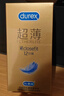 杜蕾斯（durex） 避孕套安全套紧型超薄12只小号装润滑贴合套套计生用品情趣成人 实拍图