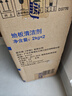 蓝月亮地板清洗剂2kg瓶*2 柠檬香 木地板瓷砖 洗地机清洁剂 拖地清洁剂 实拍图