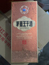 茅台 王子酒 酱香经典（2.0）酱香型白酒53度 500ml 单瓶装 新老包装 实拍图
