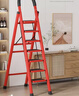 星恺梯子家用折叠梯人字梯多功能登高爬梯扶梯小梯子TZ31八步红 实拍图