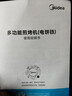 美的（Midea）家用电饼铛烙饼锅三明治机早餐煎烤机电火锅电炒锅烤肉锅70mm加深多功能锅免沾抗菌电煎锅JKC3463 实拍图