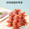 麦富迪狗狗零食 奢华营养鸭肉干400g成幼犬磨牙训练奖励解馋宠物零食 实拍图