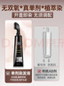 翘宠染发梳发剂女士天然植物无刺激盖白发不沾头皮染发膏孕妇纯黑茶色 实拍图