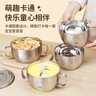 licheers辅食碗儿童316不锈钢汤碗婴儿宝宝专用米粉吃饭碗勺餐具 实拍图