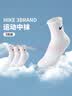 NIKE3BRAND 耐克男女中长袜3双装2026新款青少年运动袜子 实拍图