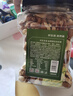 京东京造鲜来多 高配盐焗混合坚果1kg/罐每日坚果夏果开心果碧根果腰果 实拍图