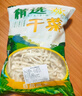 长白山青松邑 东北桔梗干 朝鲜族咸菜泡菜原料 长白山东北特产 净重500g*2袋 实拍图