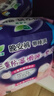 乐而雅花王懒睡派晚安裤L码组合20片安睡裤裤型卫生巾姨妈巾京东自营 实拍图