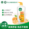 滴露（Dettol）沐浴露家庭套装950g*4(滋润+柑橘+薄荷+海洋)男女四季通用 实拍图