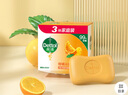 滴露（Dettol）香皂柑橘115g*3块 肥皂洗澡洗手抑菌沐浴洗脸 男士女士儿童可用 实拍图