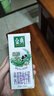伊利金典高钙低脂纯牛奶整箱250ml*12盒（新老包装随机）礼盒装 实拍图