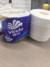 维达（Vinda）有芯卷纸 蓝色经典4层200克*27卷 高克重卫生纸 厕纸纸巾整箱 实拍图