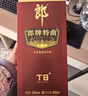 郎酒 郎牌特曲T8 兼香型白酒 50度 500mL*6瓶 整箱装 实拍图