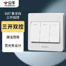 公牛（BULL）墙壁开关 G07系列 三开双控开关 86型面板G07K312C 象牙白 暗装 实拍图