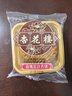 杏花楼老字号广式玫瑰豆沙月饼五仁蛋黄肉松莲蓉火腿100g上海特产糕点心 【品牌瑰宝】玫瑰豆沙100g*8 实拍图