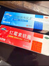 福元红霉素软膏 1%*10g+福元阿昔洛韦乳膏10g疱疹抗病毒抗感染消炎杀菌皮肤感染嘴角水泡唇炎 实拍图