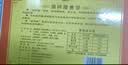 德祥隆闻喜煮饼原味红豆绿豆味山西特产408克盒装传统手工糕点礼盒喜饼 混合口味408克*4盒【大礼盒装】 实拍图