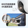 萤石 套装【多路监控】C8C 800万 4mm摄像头 无线WiFi 室外双云台360° 防水防尘监控 全彩夜视 6路 实拍图