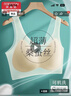 美·雅·挺蚕丝内衣女夏季薄款无钢圈聚拢文胸无痕美背运动透气胸罩 实拍图