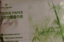 1号会员店（One's Member） 三层竹韧本色面巾纸 原生竹浆纸巾抽纸餐巾纸 S码100抽*24包 实拍图