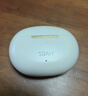 索爱（soaiy）SL6真无线蓝牙耳机运动商务游戏长续航半入耳式蓝牙耳机适用于苹果安卓通用蓝牙耳机 油彩白 实拍图