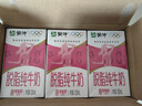 蒙牛脱脂纯牛奶250ml*24盒 零脂肪早餐健身减脂 实拍图
