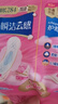 护舒宝革新瞬洁云感棉卫生巾量多日用284mm16片姨妈巾京东自营官方旗舰 实拍图