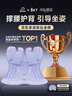 BKT护腰坐垫久坐神器人体工学座姿椅子坐垫办公腰靠垫生日礼物送女友 实拍图