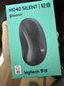 罗技（Logitech）M240 无线鼠标 蓝牙鼠标 办公鼠标 简约便携 白色 实拍图