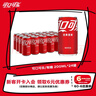 可口可乐（Coca-Cola）汽水 碳酸饮料 200ml*24罐  迷你摩登罐 新老包装随机发货 实拍图