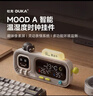 杜克智能温湿度计室内温度计时钟器挂件桌搭摆件家用电子数显 MOOD A 实拍图
