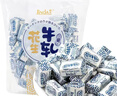 锦大花生脆牛轧糖 500g/袋 软糖 奶糖 零食 糖果 婚庆喜糖 礼物 实拍图