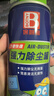保赐利压缩空气除尘罐 压缩空气罐 笔记本电脑清灰 强力除尘罐*2瓶 实拍图