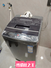 海尔（Haier）全自动波轮洗衣机 12KG大容量 除菌螨 家用宿舍 家电国家补贴以旧换新京东自营 XQB120-Z10D0 实拍图