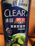 清扬男士防脱去屑洗发水500gx3+试用500g 增发密发控油洗头膏 实拍图