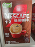 雀巢（Nestle）【樊振东同款】1+2特浓低糖*速溶咖啡三合一冲调饮品90条1170g 实拍图