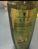 施华蔻（Schwarzkopf）生姜精华洗发露600ml  持久控油清爽蓬松洗发水 无硅油洗头膏 实拍图