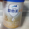 爱他美（Aptamil）卓傲幼儿配方奶粉3段（12—36月龄） 800g*1罐  卓傲自护益生元 实拍图