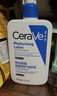 适乐肤（CeraVe）C乳473ml双支套装（男士女士礼物保湿补水身体乳面霜张凌赫同款） 实拍图