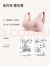 都市丽人无钢圈聚拢文胸无痕美背波浪边背心式胸罩女士运动内衣2B350D 实拍图