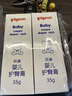贝亲(Pigeon) 婴儿护臀膏 新生儿护臀膏 屁屁霜屁屁乐 35g*2 实拍图