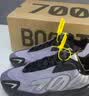阿迪达斯adidas 双11 YEEZY 700MNVN薰衣草女士运动休闲鞋  GW9526 36 实拍图