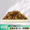 德沃多水苔约12L(特级)营养土爬宠乌龟冬眠蝴蝶兰君子兰花苔藓种植盆栽 实拍图
