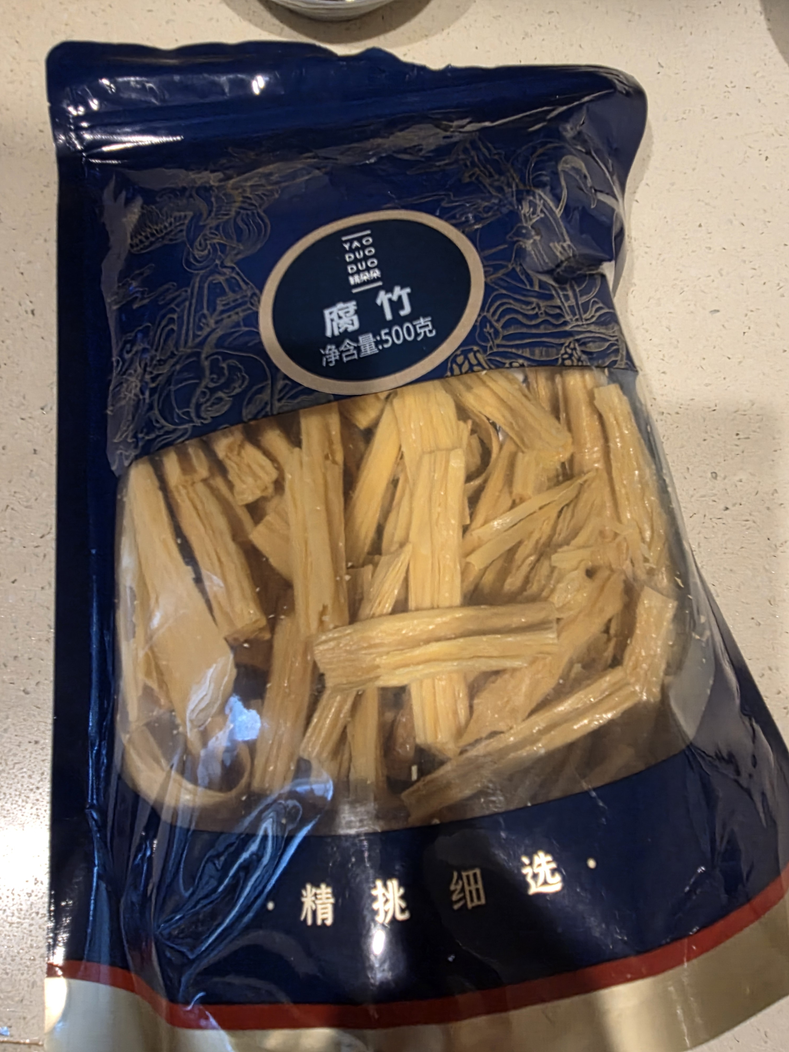 姚朵朵 腐竹段500g 1斤装手工黄豆腐竹皮凉菜凉拌炒菜火锅食材 干货腐竹 实拍图