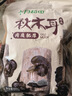 十月稻田 东北秋木耳 500g 黑木耳 小碗耳 干木耳 肉厚无根 火锅煲汤食材 实拍图