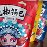 【已售500w包】花椒锅巴休闲零食办公室追剧好吃解馋约60-70g 1包椒香+1包麻辣+1包蟹黄 实拍图