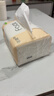 洁柔抽纸 粉Face柔韧3层120抽*24包  可湿水 原生木浆面巾纸 整箱纸巾 实拍图