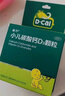 迪巧小儿碳酸钙d3颗粒20袋钙婴幼儿0-1-3岁宝宝婴儿钙含维生素d3婴幼儿0-6个月冲剂液体钙肠胃友好不胀气 实拍图